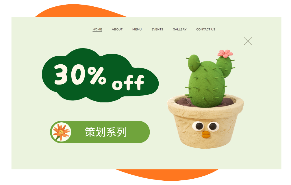 跨境钱来也策划系列背景图4